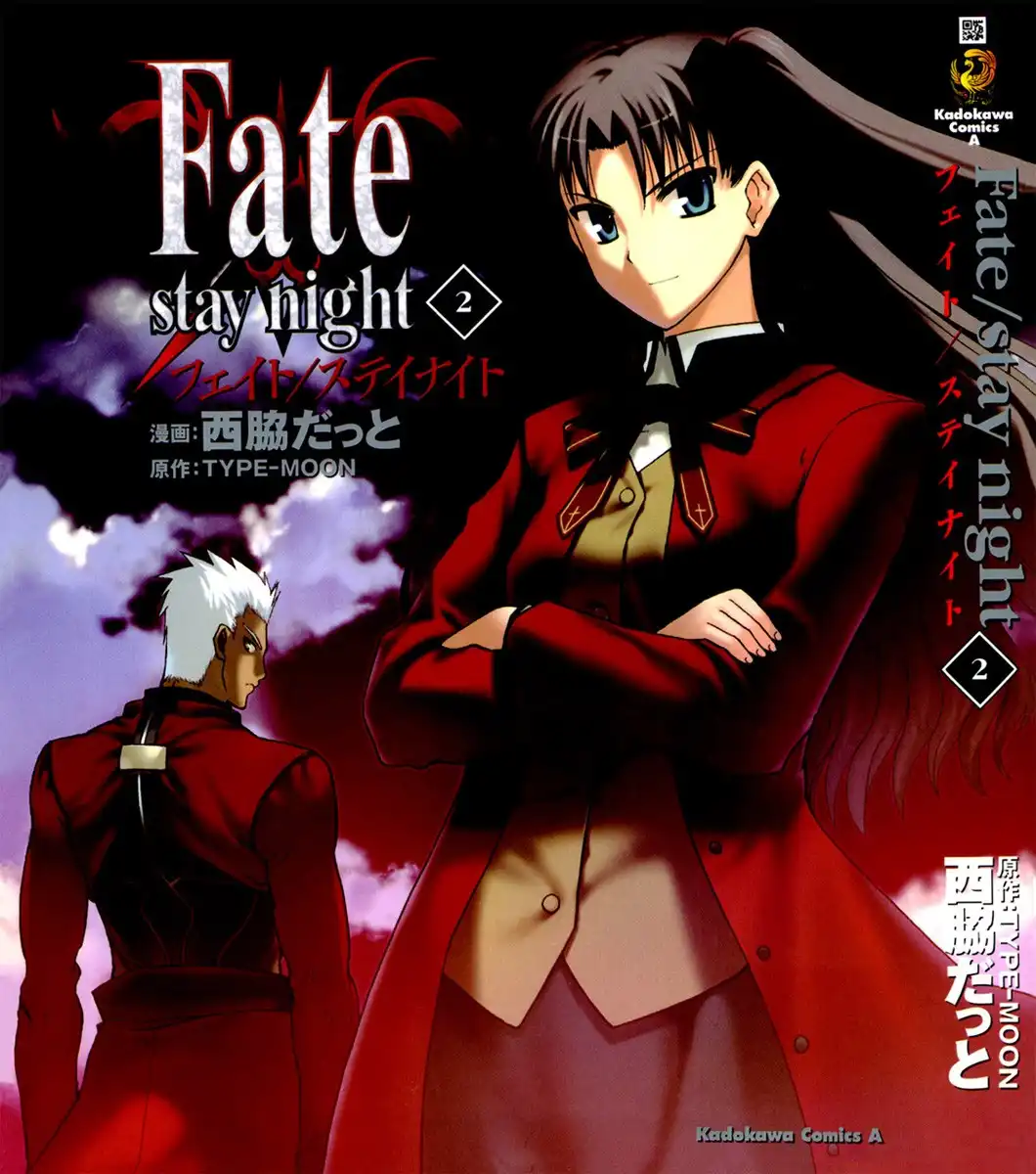 Fate/Stay Night Chapter 5 1